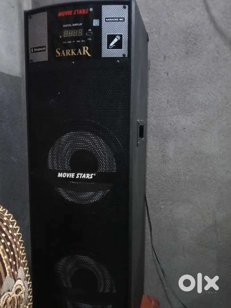 Home theatre speaker