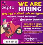 Zepto delivery jobs