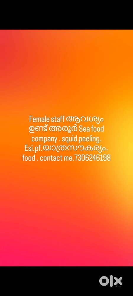 Sea food company