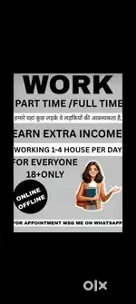 Online digital work from home