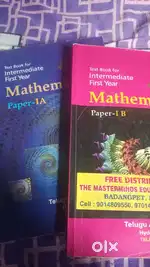 Inter 1 year mpc textbook