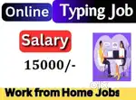 Data entry operator required
Position Type: Part-time Salary