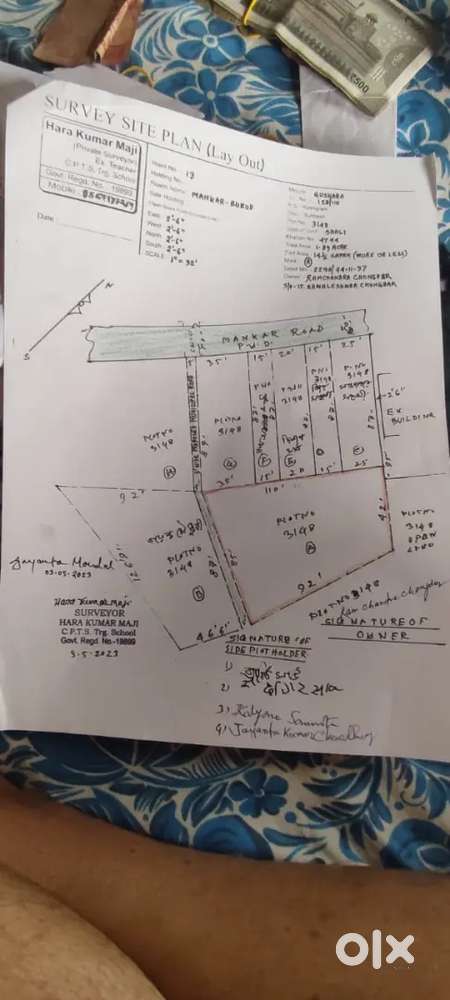 7.5 katha land 2nd Pstn frm Gushkara Mankar main road ner forestoffice