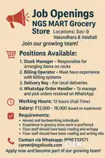 Grocery store Job