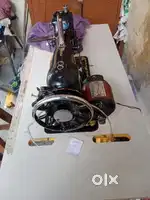 New Usha machine