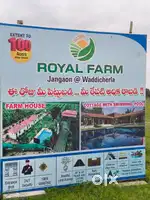 Royal Farms @ Warangal Hwy  121 Sq.Yds ₹3.05L  Mahogany Profit
