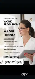 HR Recruiter
