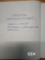 വെൽഡർമാരെ  അവശ്യമുണ്ട്