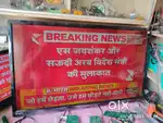 Videocon LED TV 40 inch NO SMART