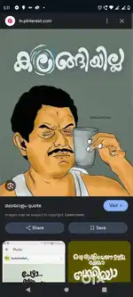 ഹോട്ടൽ കുക്ക്, ചായ വട മാസ്റ്റർ