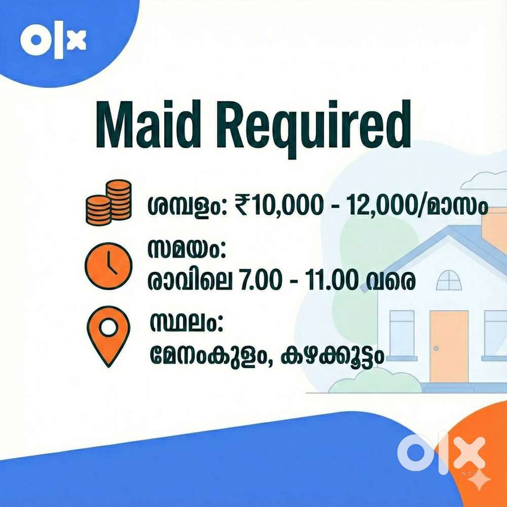 Maid Required