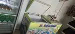 Visi cooler, Chest cooler, ice cream freezer