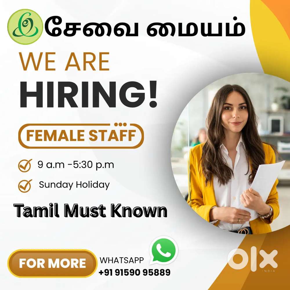 FEMALE STAFF WANTED for ESEVAI CENTRE Kaliakkavilai