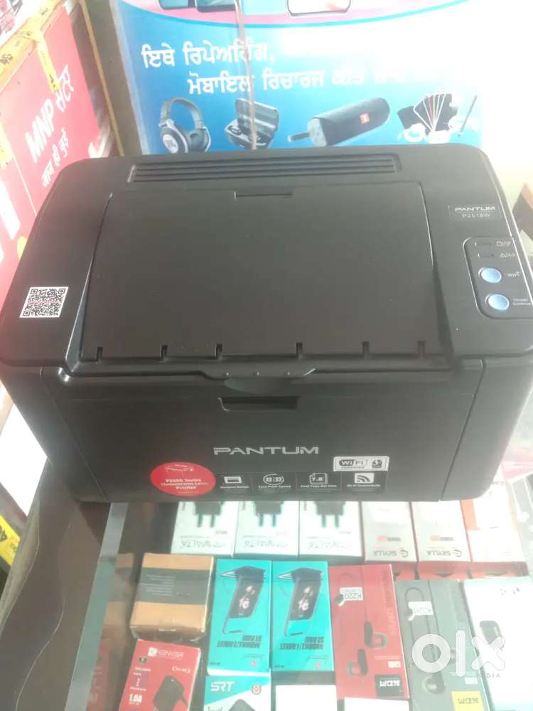 PANTUM P2518W printer