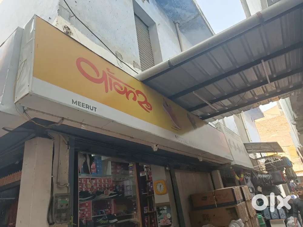 Good place in begumpul mda approved