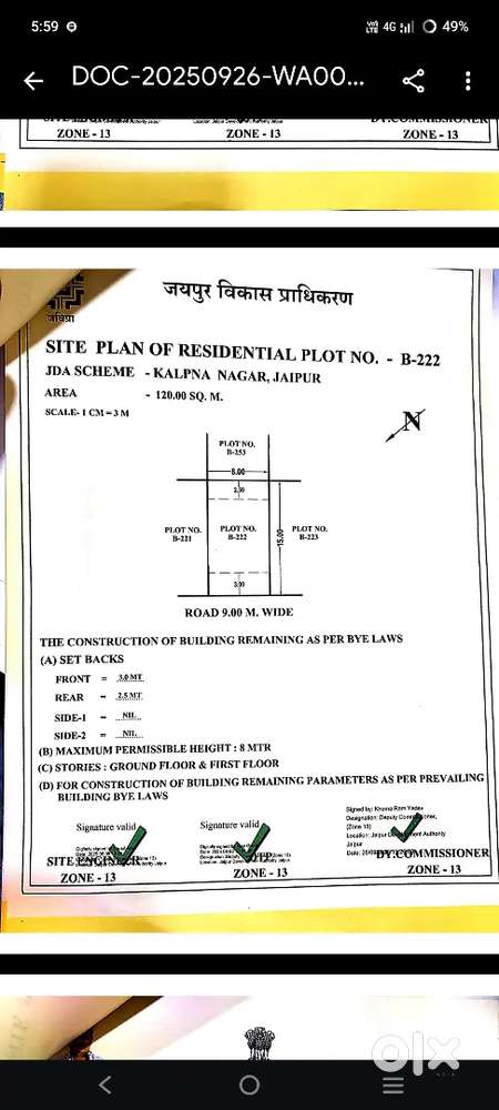 Kalpana Nager Aagra road