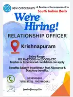 NOCPL relationship officer