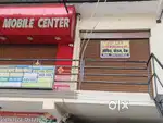 Shop for rant