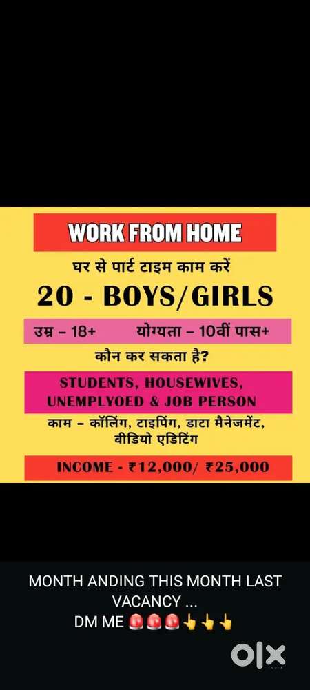 Work with Falguni