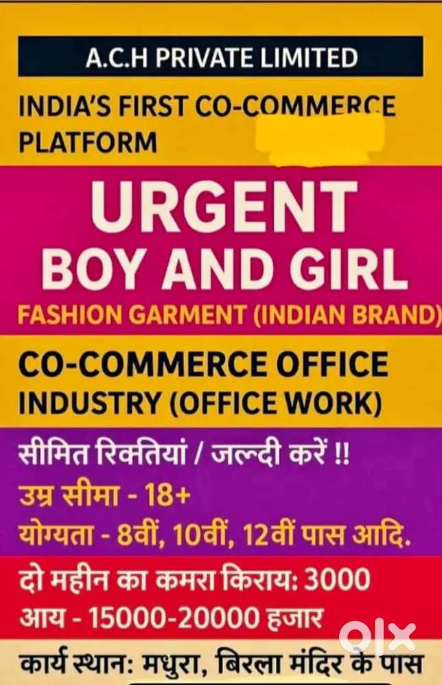 ACH Centre mathura