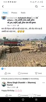 मुगलसराय sdm awas se 100 mitar