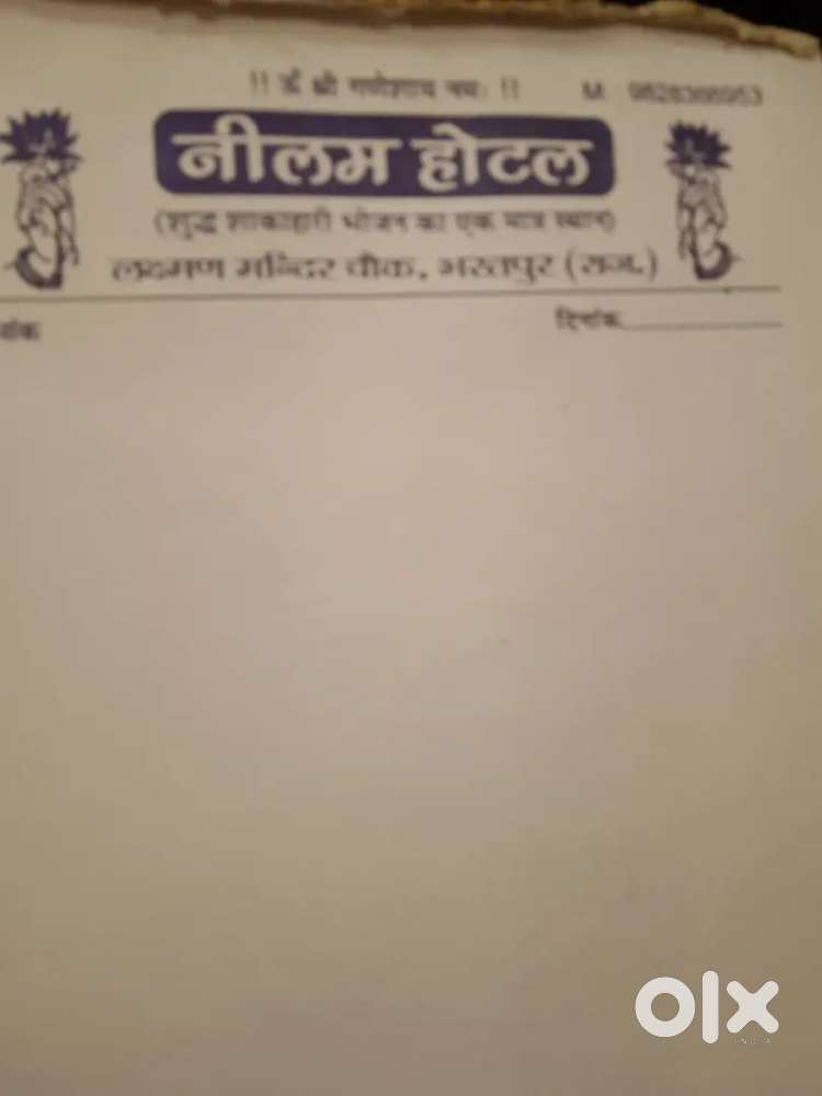 Karigar genuine Ban de h contact kare