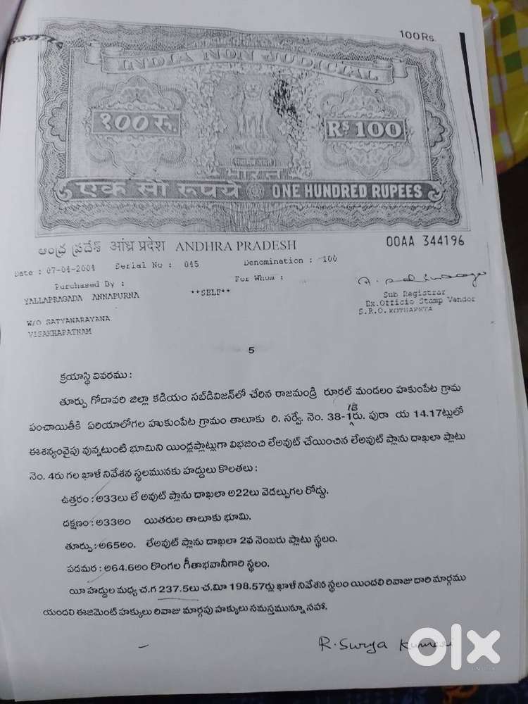 near Savithri nagar, backside of DMart