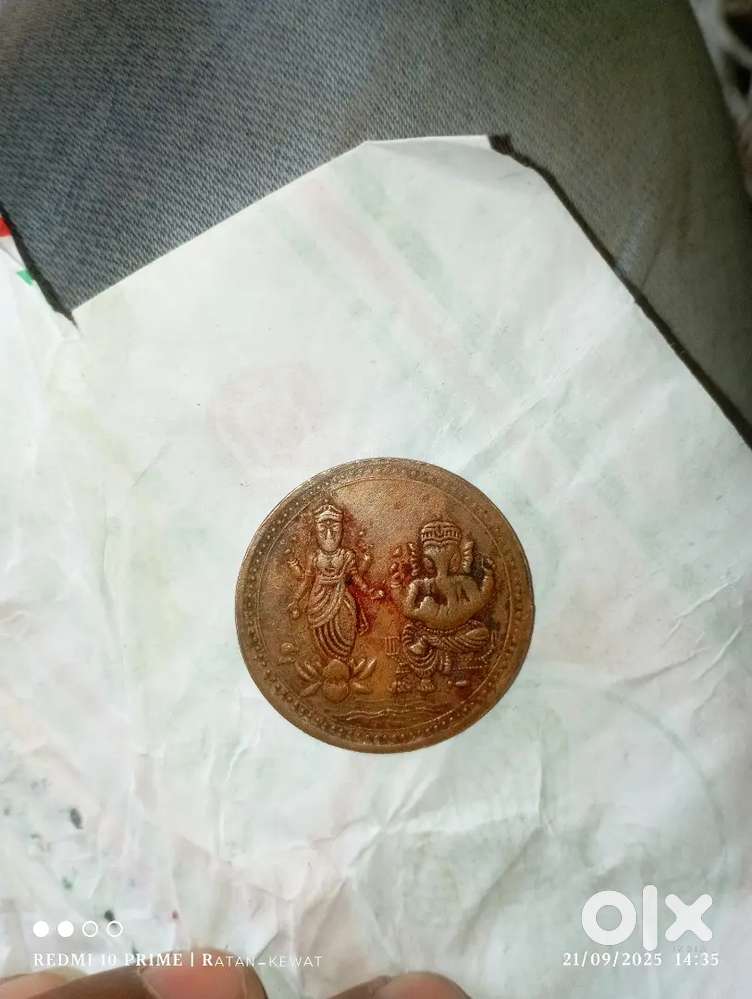 Half anna san 1808