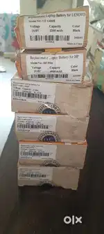 Laptop Battery
