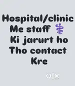 Nurse staff ki need ho tho call kre hospital ya clinic me