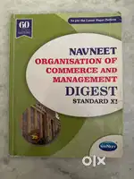 11th OCM Navneet Digest