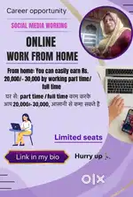 Work From Home, Office Work , Online Work