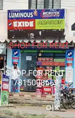 SHOP for rent