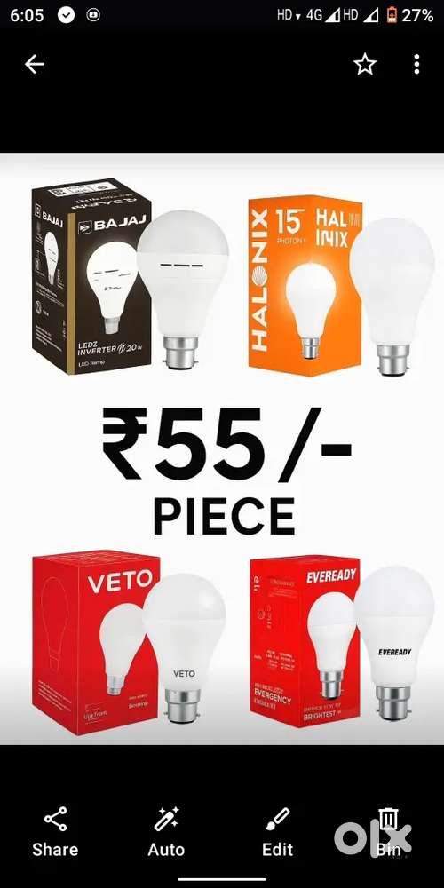 Dukan ke liye bulb supply bajaj veto