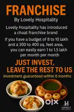 रेस्टोरेंट कंसलटेंट और किचन सर्विस स्टाफ प्रोवाइडर शेफ कूक वेटर उपलब्