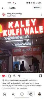 Opposite EPFO FUND OFFICE