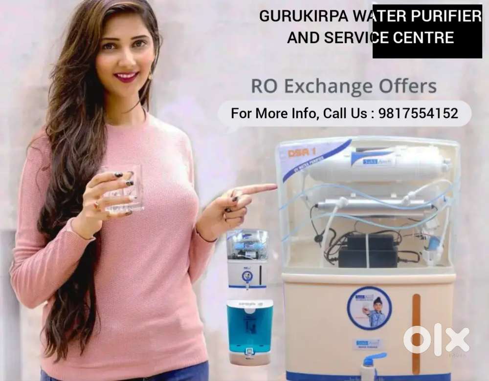 Water Purifier Exchange Offer