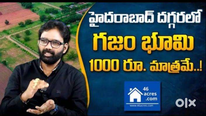 605 SQYDS 6 LAKHS only