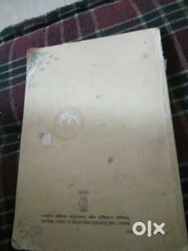 Beehive class 9