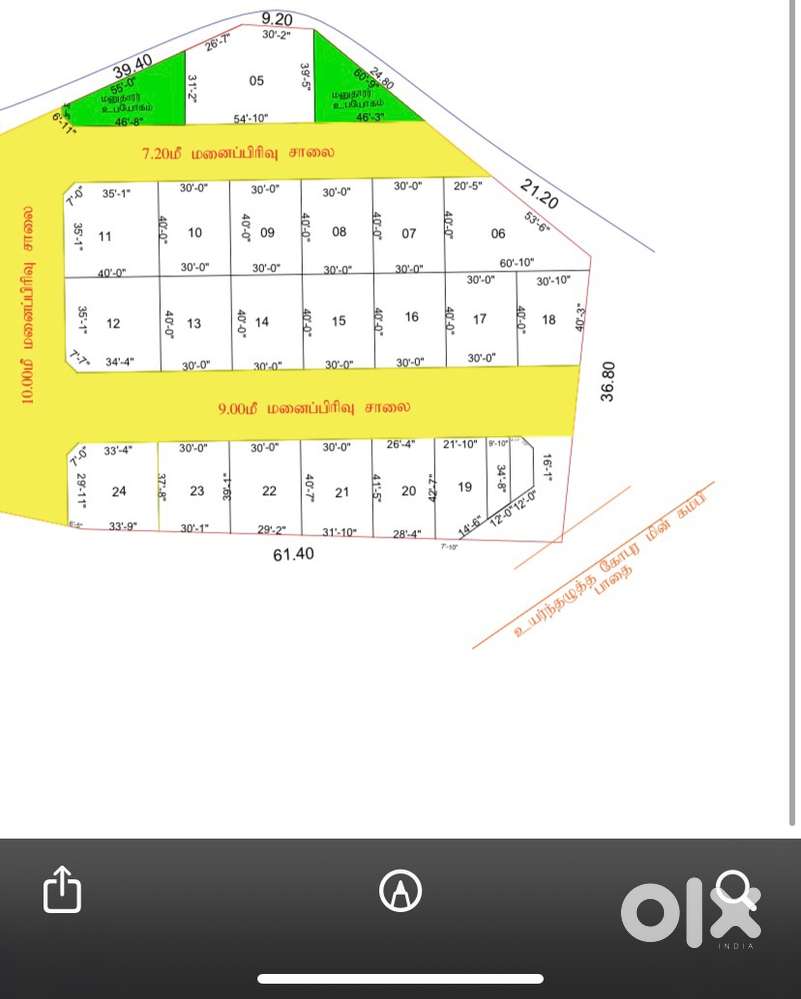 Title for Sale Advertisement