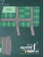 Plot for Sale