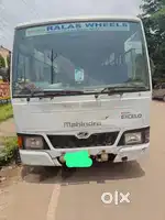 Educational institute bus