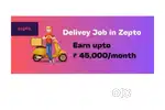 Wanted Delivery Boy - Talegaon