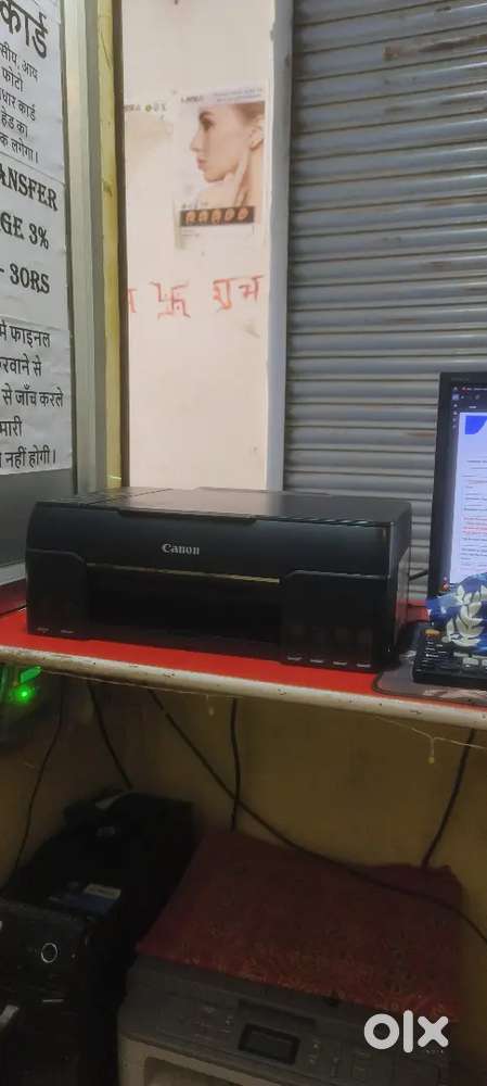 CANON G670 HIGH QUALITY PHOTO PRINT PRINTER MULTIFUNCTIONA PHOTOCOPY