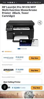 HP LASERJET PRINTER AVAILABLE FOR SALE