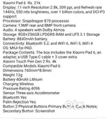 Xiaomi pad 6