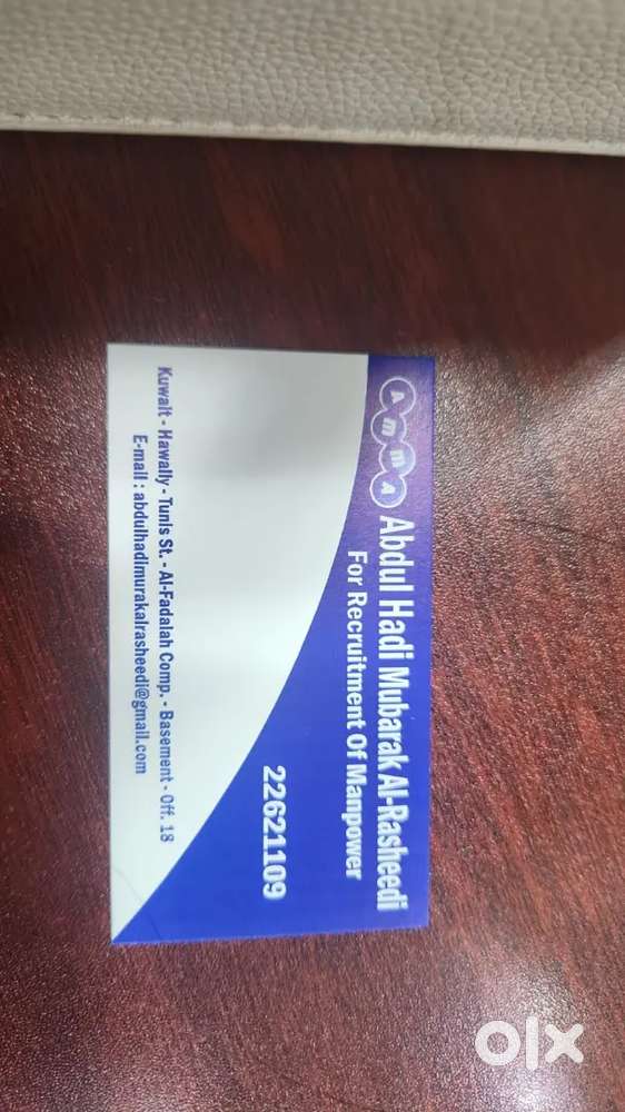 ഫ്രീ വിസ ഫ്രീ ticket കുവൈറ്റിലേക്ക് house made baby carehome home നഴ്സ