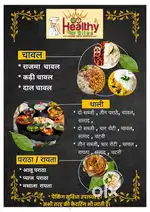 Healthy Bites