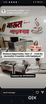 Amrit tulya chai franchise