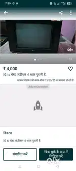 LG tv best condition 4 years 2500